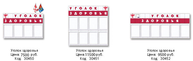 Купить декоративные наклейки в интернет магазине натяжныепотолкибрянск.рф